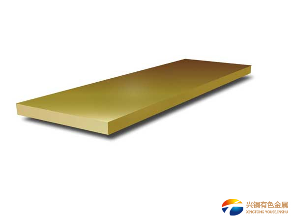 H96黃銅板