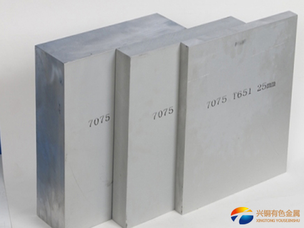 7075鋁板